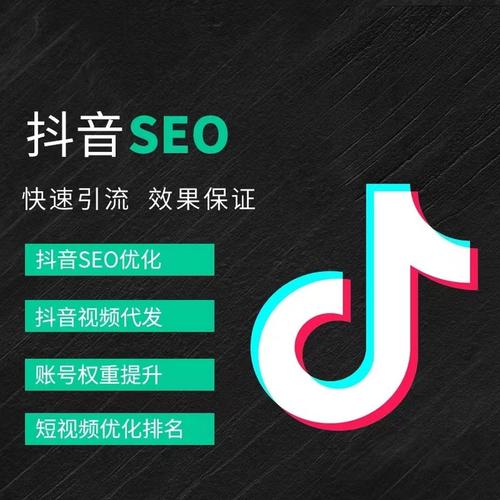 静安区抖音广告